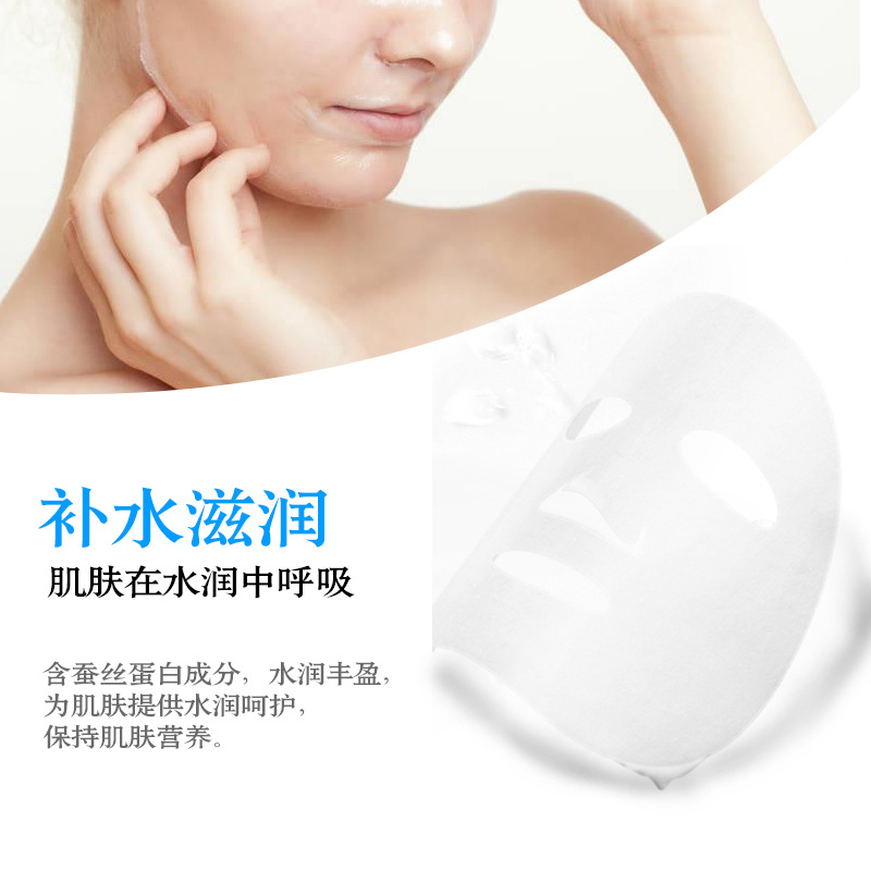Silk Mask Hydrating Moisturizing and Nourishing Fullerene Brushed Mask Repairing &amp; Nourishing Ladies Authentic Factory Wholesale