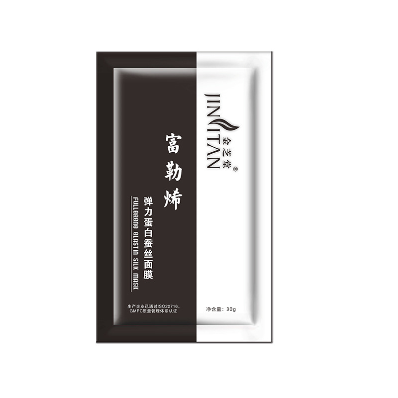 Silk Mask Hydrating Moisturizing and Nourishing Fullerene Brushed Mask Repairing &amp; Nourishing Ladies Authentic Factory Wholesale