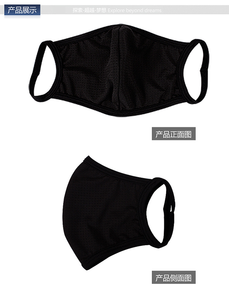 Cross-Border Ice Silk Quick-Drying/Double-Layer Breathable Dustproof Anti-Gray Mask Men and Women Four Seasons Outdoor Windproof Cycling Cross-Border Ice Silk Quick-Drying/Double-Layer Breathable Dustproof Anti-Gray Mask Men and Women Four Seasons Outdoor Windproof Cycling