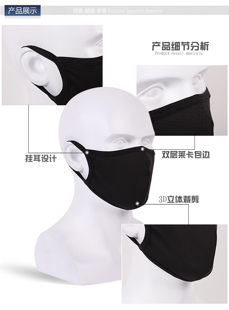 Cross-Border Ice Silk Quick-Drying/Double-Layer Breathable Dustproof Anti-Gray Mask Men and Women Four Seasons Outdoor Windproof Cycling Cross-Border Ice Silk Quick-Drying/Double-Layer Breathable Dustproof Anti-Gray Mask Men and Women Four Seasons Outdoor Windproof Cycling
