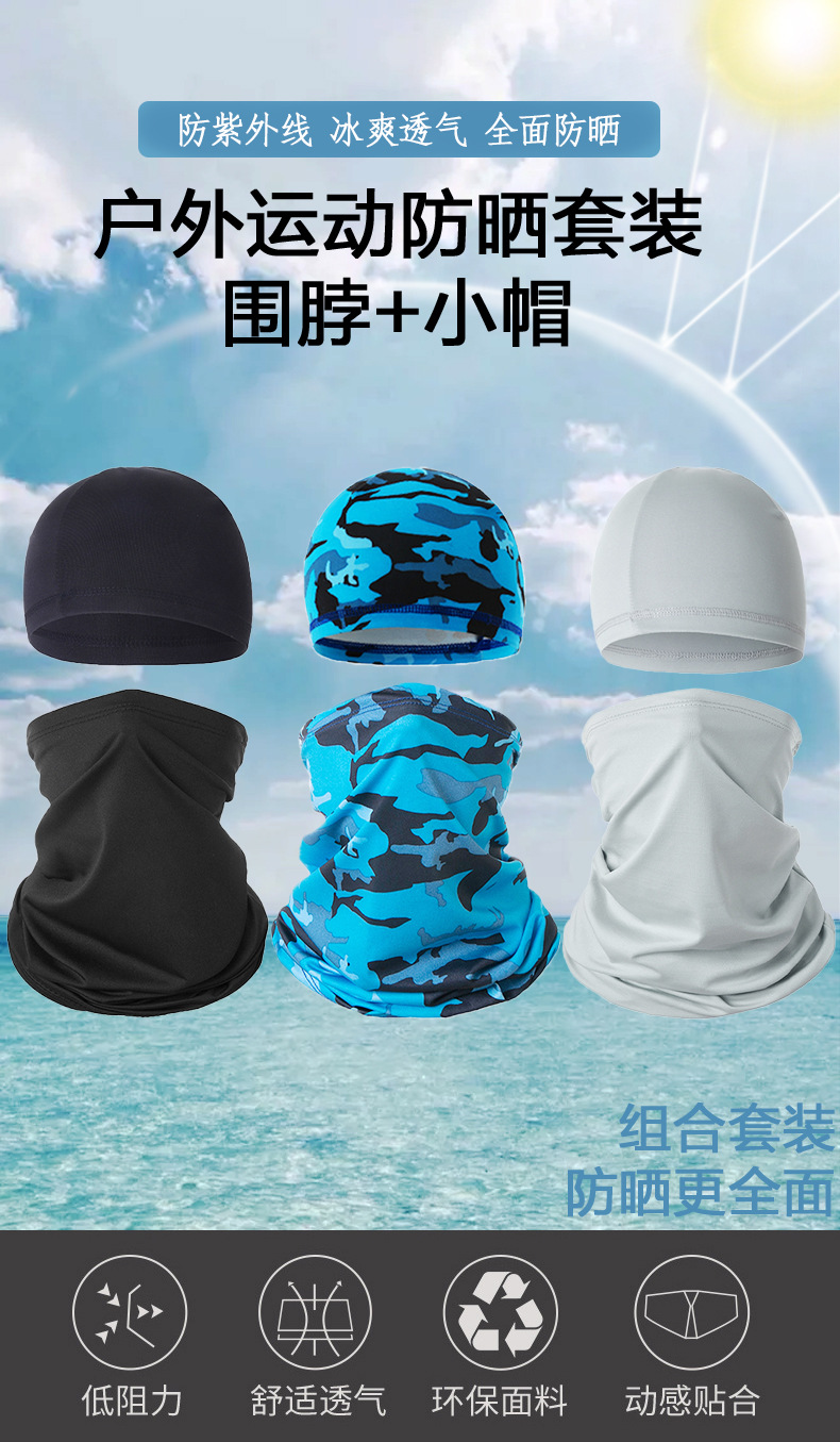 Outdoor Milk Silk Headscarf Head Cover Multi-Functional Scarf Breathable Cycling Scarf Mask Sunscreen Bandana Cycling Headscarf