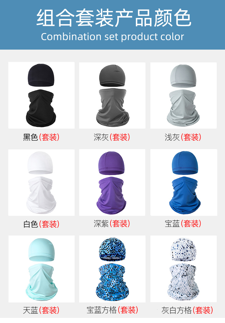 Outdoor Milk Silk Headscarf Head Cover Multi-Functional Scarf Breathable Cycling Scarf Mask Sunscreen Bandana Cycling Headscarf