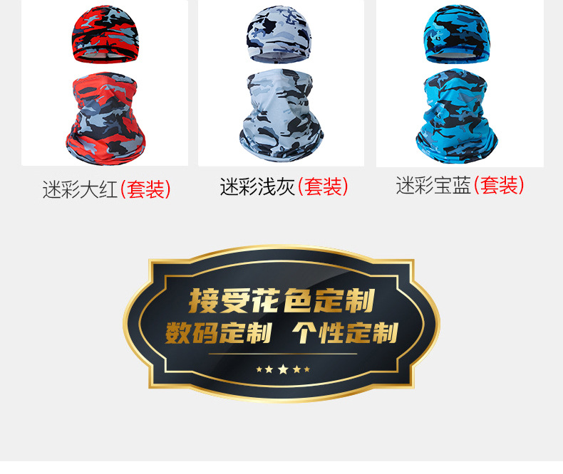 Outdoor Milk Silk Headscarf Head Cover Multi-Functional Scarf Breathable Cycling Scarf Mask Sunscreen Bandana Cycling Headscarf