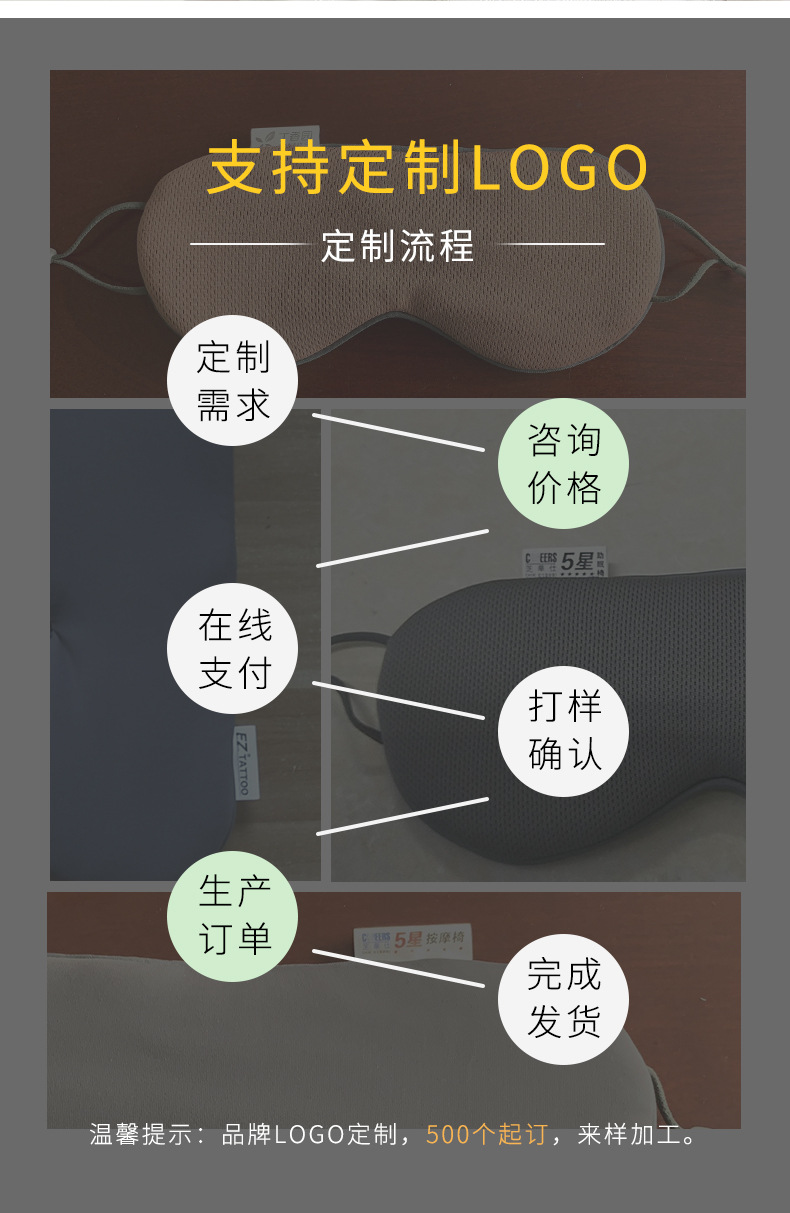 In Stock Wholesale Cool and Warm Dual-Use Shading Travel Light Blocking Sleeping Eye Mask Small Gift Non-Silk Eye Mask One Piece Dropshipping