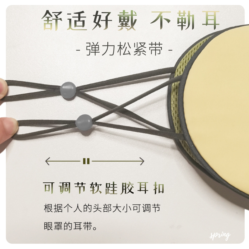 In Stock Wholesale Cool and Warm Dual-Use Shading Travel Light Blocking Sleeping Eye Mask Small Gift Non-Silk Eye Mask One Piece Dropshipping