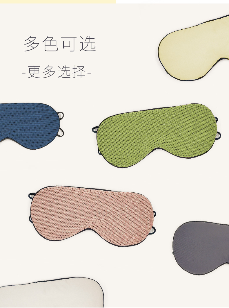 In Stock Wholesale Cool and Warm Dual-Use Shading Travel Light Blocking Sleeping Eye Mask Small Gift Non-Silk Eye Mask One Piece Dropshipping