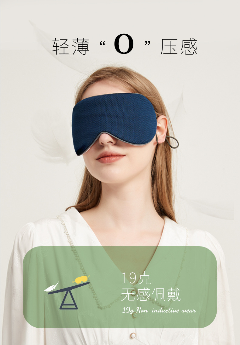 In Stock Wholesale Cool and Warm Dual-Use Shading Travel Light Blocking Sleeping Eye Mask Small Gift Non-Silk Eye Mask One Piece Dropshipping