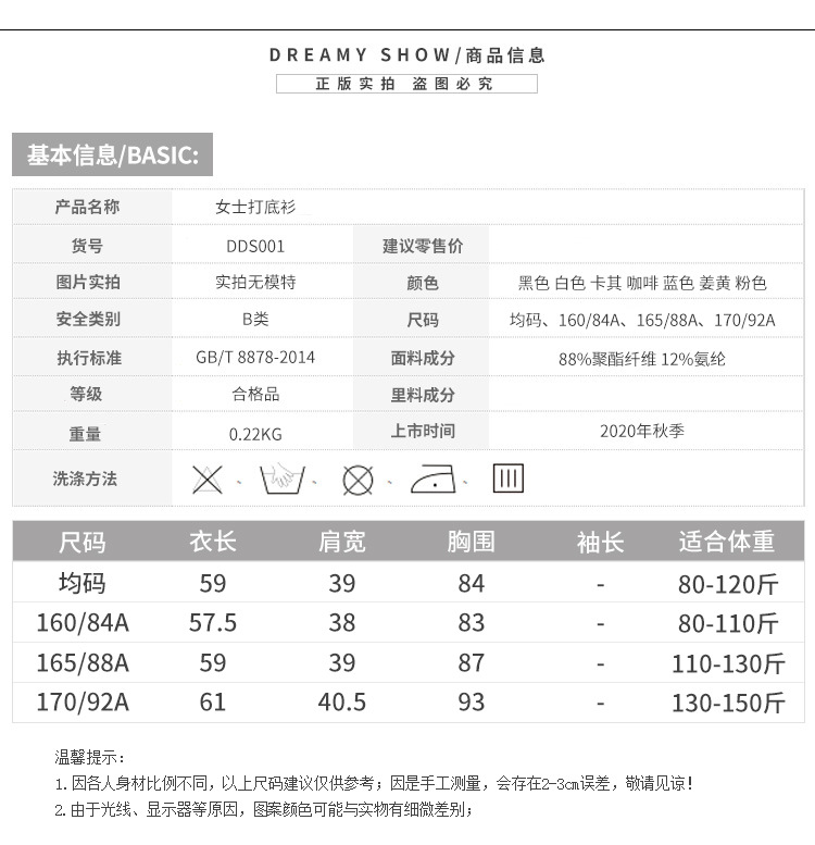 Milk Silk Dralon Double-Sided Brushed Half Turtleneck Bottoming Shirt Women's Autumn and Winter Korean-Style Long-Sleeved T-shirt Inner Mask Autumn Clothes