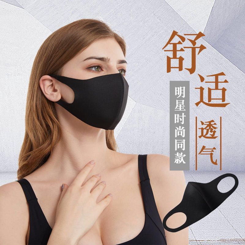 Celebrity Same Style Mask Cotton Mask Polyurethane Cotton Mask Waterproof and Sun Protection Dustproof Ice Silk Adult and Children Cotton Mask Celebrity Same Style Mask Cotton Mask Polyurethane Cotton Mask Waterproof and Sun Protection Dustproof Ice Silk Adult and Children Cotton Mask