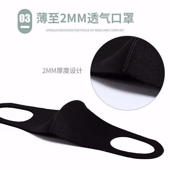 Celebrity Same Style Mask Cotton Mask Polyurethane Cotton Mask Waterproof and Sun Protection Dustproof Ice Silk Adult and Children Cotton Mask Celebrity Same Style Mask Cotton Mask Polyurethane Cotton Mask Waterproof and Sun Protection Dustproof Ice Silk Adult and Children Cotton Mask