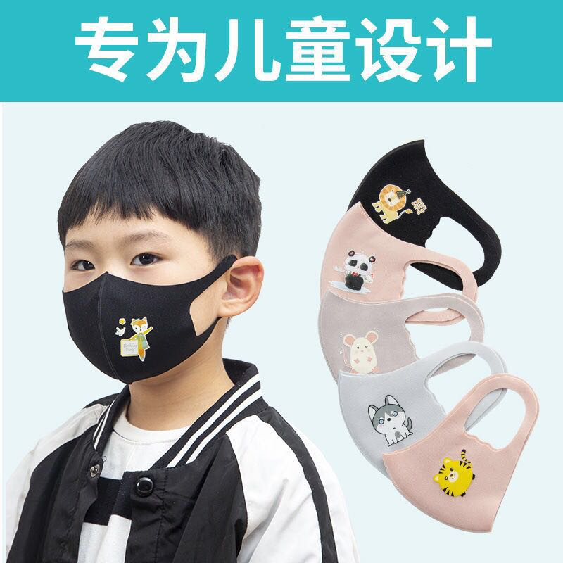 Celebrity Same Style Mask Cotton Mask Polyurethane Cotton Mask Waterproof and Sun Protection Dustproof Ice Silk Adult and Children Cotton Mask Celebrity Same Style Mask Cotton Mask Polyurethane Cotton Mask Waterproof and Sun Protection Dustproof Ice Silk Adult and Children Cotton Mask