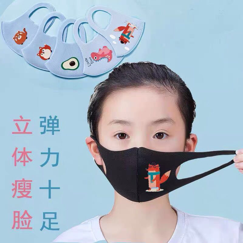 Celebrity Same Style Mask Cotton Mask Polyurethane Cotton Mask Waterproof and Sun Protection Dustproof Ice Silk Adult and Children Cotton Mask Celebrity Same Style Mask Cotton Mask Polyurethane Cotton Mask Waterproof and Sun Protection Dustproof Ice Silk Adult and Children Cotton Mask