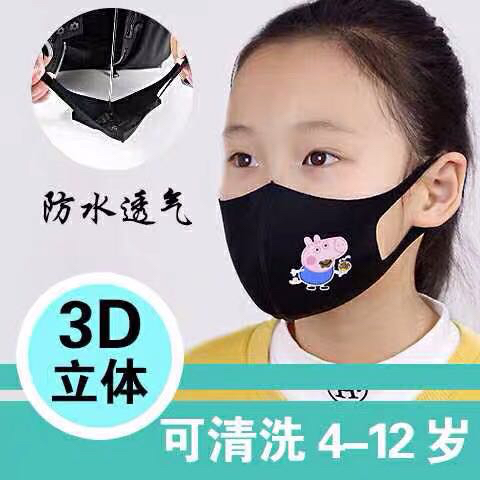 Celebrity Same Style Mask Cotton Mask Polyurethane Cotton Mask Waterproof and Sun Protection Dustproof Ice Silk Adult and Children Cotton Mask Celebrity Same Style Mask Cotton Mask Polyurethane Cotton Mask Waterproof and Sun Protection Dustproof Ice Silk Adult and Children Cotton Mask