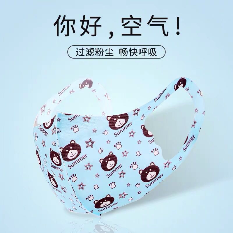 Celebrity Same Style Mask Cotton Mask Polyurethane Cotton Mask Waterproof and Sun Protection Dustproof Ice Silk Adult and Children Cotton Mask Celebrity Same Style Mask Cotton Mask Polyurethane Cotton Mask Waterproof and Sun Protection Dustproof Ice Silk Adult and Children Cotton Mask