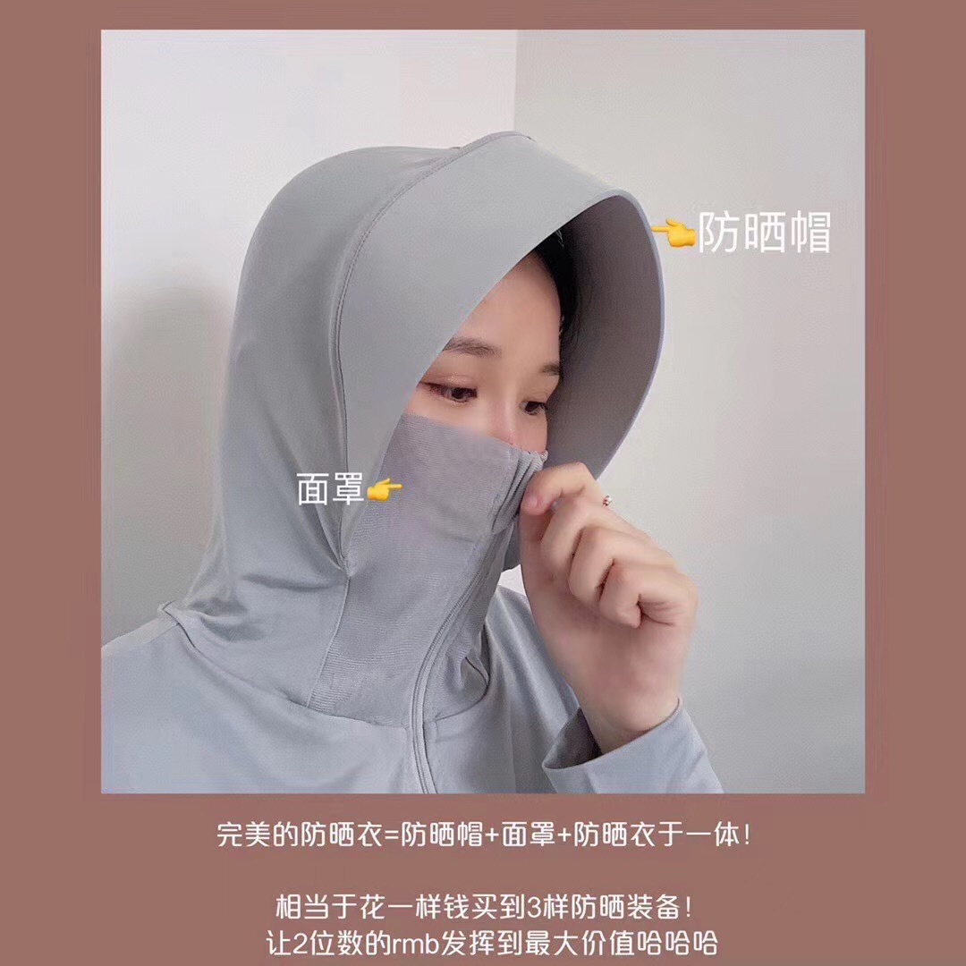 Authentic Japanese Aibitoo Sun Protection Clothing Women's Summer Ice Silk Sun Protection Clothing All-Match Mask UV Protection