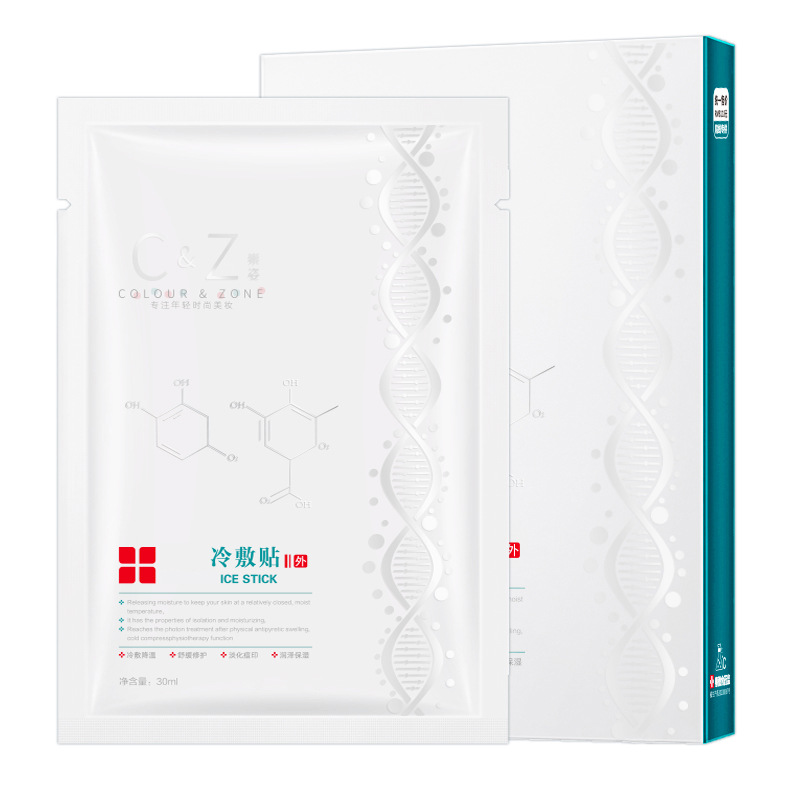 (Price Control) Chongzi Cold Compress Beauty Hospital Line Micro Needle Postoperative Red Blood Silk Sensitive Skin Repair Mask