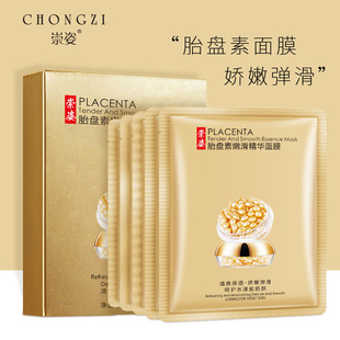 (Price Control) Chongzi Cold Compress Beauty Hospital Line Micro Needle Postoperative Red Blood Silk Sensitive Skin Repair Mask (Price Control) Chongzi Cold Compress Beauty Hospital Line Micro Needle Postoperative Red Blood Silk Sensitive Skin Repair Mask