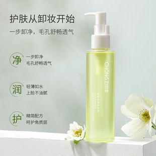 (Price Control) Chongzi Cold Compress Beauty Hospital Line Micro Needle Postoperative Red Blood Silk Sensitive Skin Repair Mask (Price Control) Chongzi Cold Compress Beauty Hospital Line Micro Needle Postoperative Red Blood Silk Sensitive Skin Repair Mask
