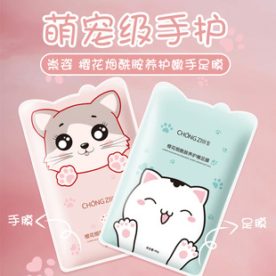 (Price Control) Chongzi Cold Compress Beauty Hospital Line Micro Needle Postoperative Red Blood Silk Sensitive Skin Repair Mask (Price Control) Chongzi Cold Compress Beauty Hospital Line Micro Needle Postoperative Red Blood Silk Sensitive Skin Repair Mask