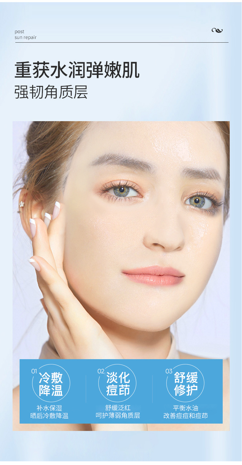 (Price Control) Chongzi Cold Compress Beauty Hospital Line Micro Needle Postoperative Red Blood Silk Sensitive Skin Repair Mask (Price Control) Chongzi Cold Compress Beauty Hospital Line Micro Needle Postoperative Red Blood Silk Sensitive Skin Repair Mask