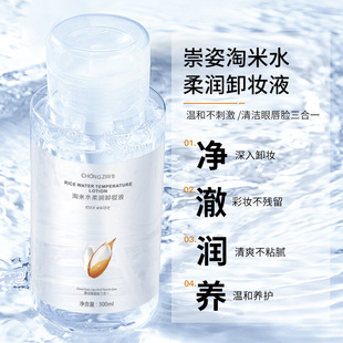 (Price Control) Chongzi Cold Compress Beauty Hospital Line Micro Needle Postoperative Red Blood Silk Sensitive Skin Repair Mask (Price Control) Chongzi Cold Compress Beauty Hospital Line Micro Needle Postoperative Red Blood Silk Sensitive Skin Repair Mask