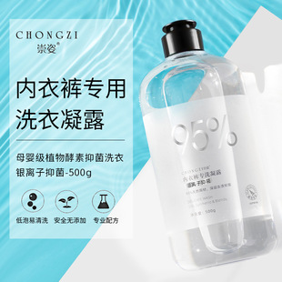 (Price Control) Chongzi Cold Compress Beauty Hospital Line Micro Needle Postoperative Red Blood Silk Sensitive Skin Repair Mask (Price Control) Chongzi Cold Compress Beauty Hospital Line Micro Needle Postoperative Red Blood Silk Sensitive Skin Repair Mask