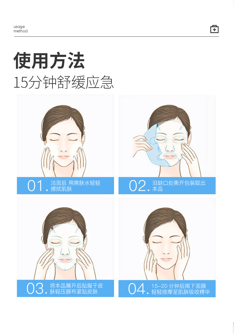 (Price Control) Chongzi Cold Compress Beauty Hospital Line Micro Needle Postoperative Red Blood Silk Sensitive Skin Repair Mask (Price Control) Chongzi Cold Compress Beauty Hospital Line Micro Needle Postoperative Red Blood Silk Sensitive Skin Repair Mask