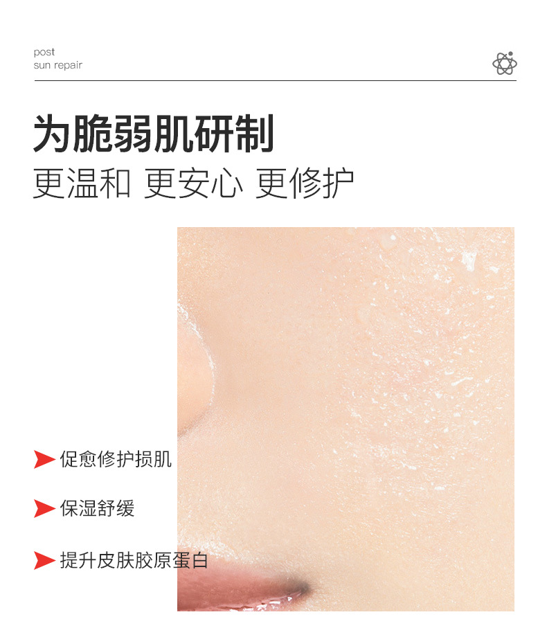 (Price Control) Chongzi Cold Compress Beauty Hospital Line Micro Needle Postoperative Red Blood Silk Sensitive Skin Repair Mask (Price Control) Chongzi Cold Compress Beauty Hospital Line Micro Needle Postoperative Red Blood Silk Sensitive Skin Repair Mask
