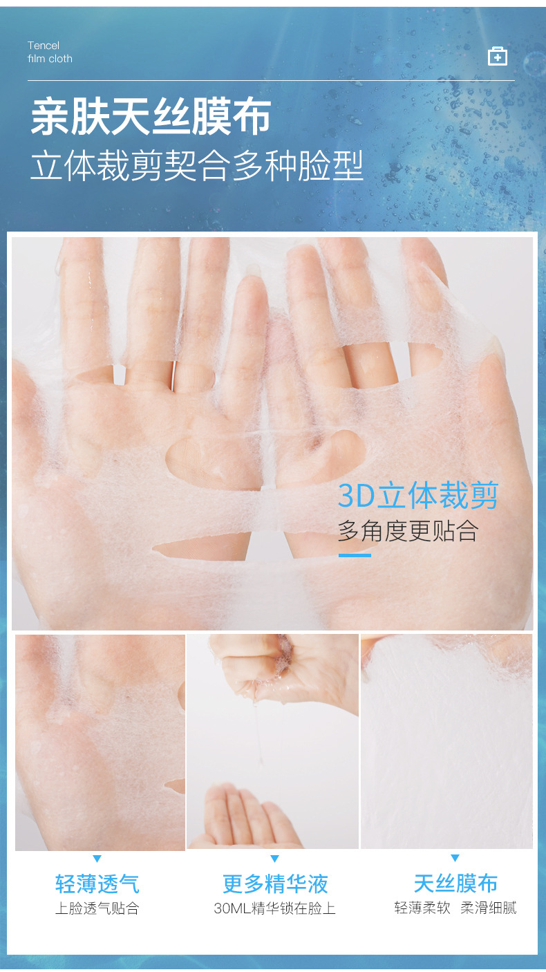 (Price Control) Chongzi Cold Compress Beauty Hospital Line Micro Needle Postoperative Red Blood Silk Sensitive Skin Repair Mask (Price Control) Chongzi Cold Compress Beauty Hospital Line Micro Needle Postoperative Red Blood Silk Sensitive Skin Repair Mask