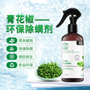 (Price Control) Chongzi Cold Compress Beauty Hospital Line Micro Needle Postoperative Red Blood Silk Sensitive Skin Repair Mask (Price Control) Chongzi Cold Compress Beauty Hospital Line Micro Needle Postoperative Red Blood Silk Sensitive Skin Repair Mask