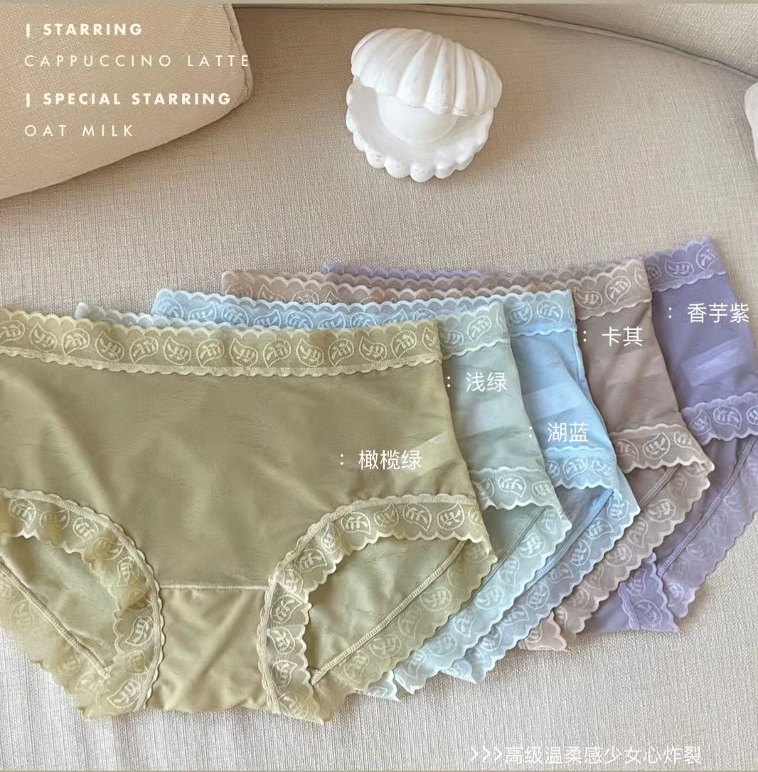Silk Mask Women&#039;s Underwear Mid-Rise Lace Breathable Quick-Drying Cotton Crotch Sexy Seduction Traceless Girl Briefs