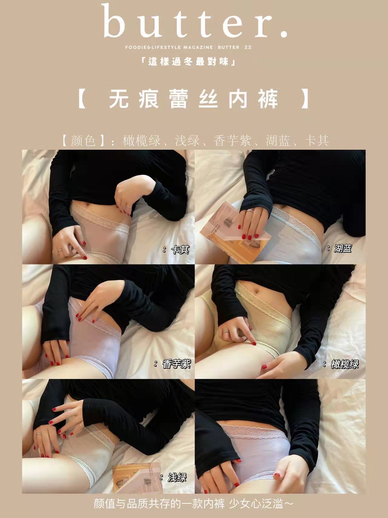 Silk Mask Women's Underwear Mid-Rise Lace Breathable Quick-Drying Cotton Crotch Sexy Seduction Traceless Girl Briefs