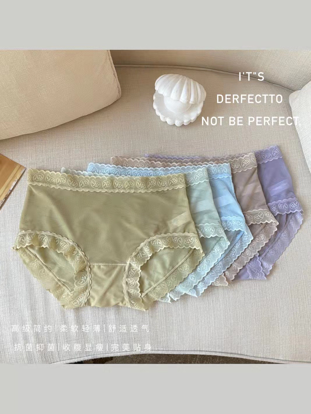 Silk Mask Women's Underwear Mid-Rise Lace Breathable Quick-Drying Cotton Crotch Sexy Seduction Traceless Girl Briefs