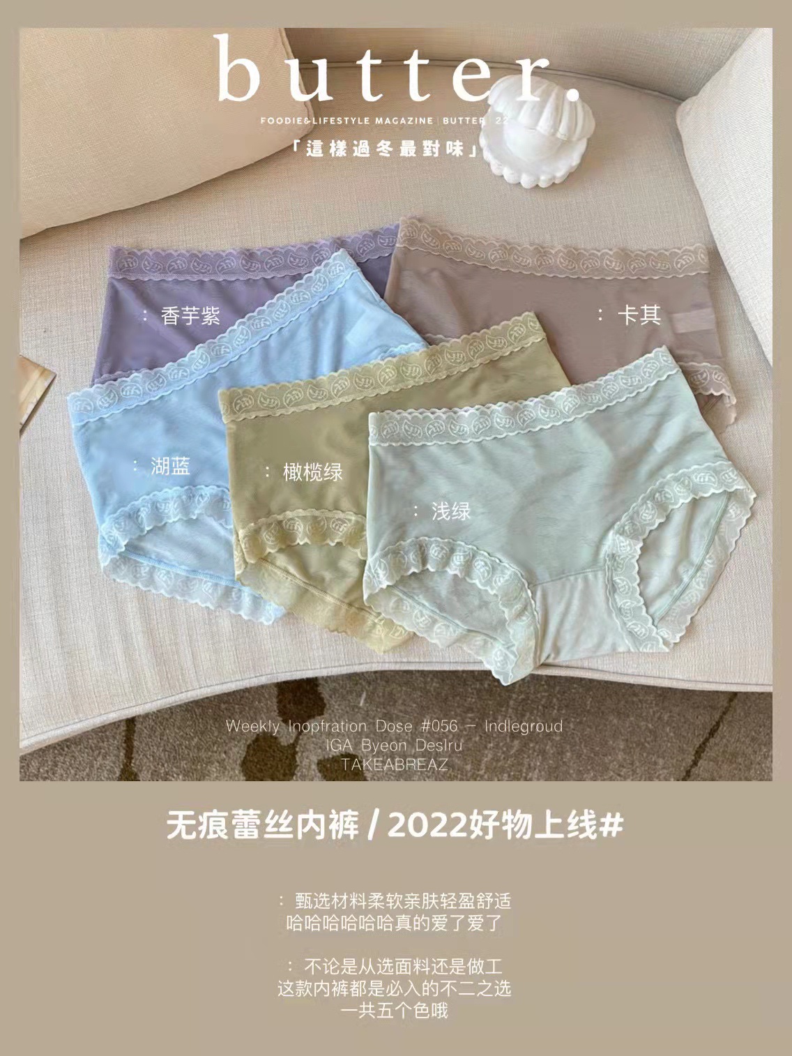 Silk Mask Women's Underwear Mid-Rise Lace Breathable Quick-Drying Cotton Crotch Sexy Seduction Traceless Girl Briefs