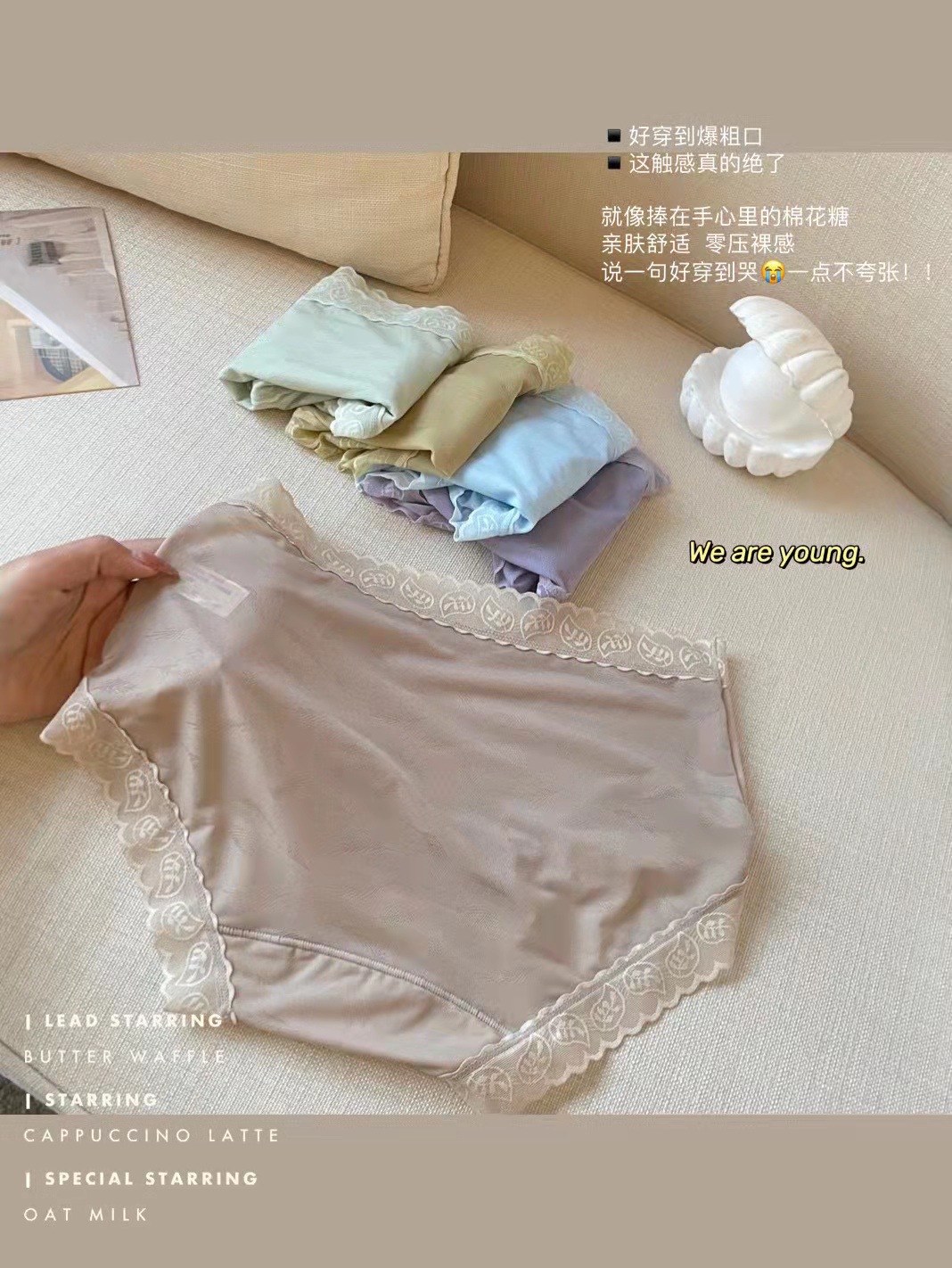 Silk Mask Women's Underwear Mid-Rise Lace Breathable Quick-Drying Cotton Crotch Sexy Seduction Traceless Girl Briefs