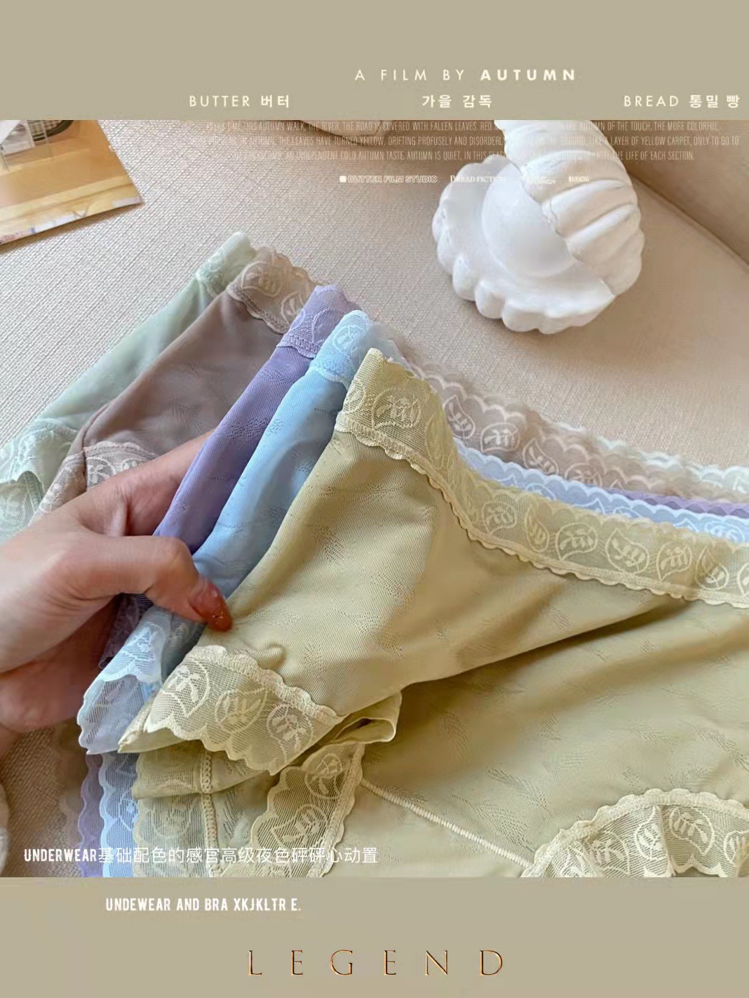 Silk Mask Women's Underwear Mid-Rise Lace Breathable Quick-Drying Cotton Crotch Sexy Seduction Traceless Girl Briefs