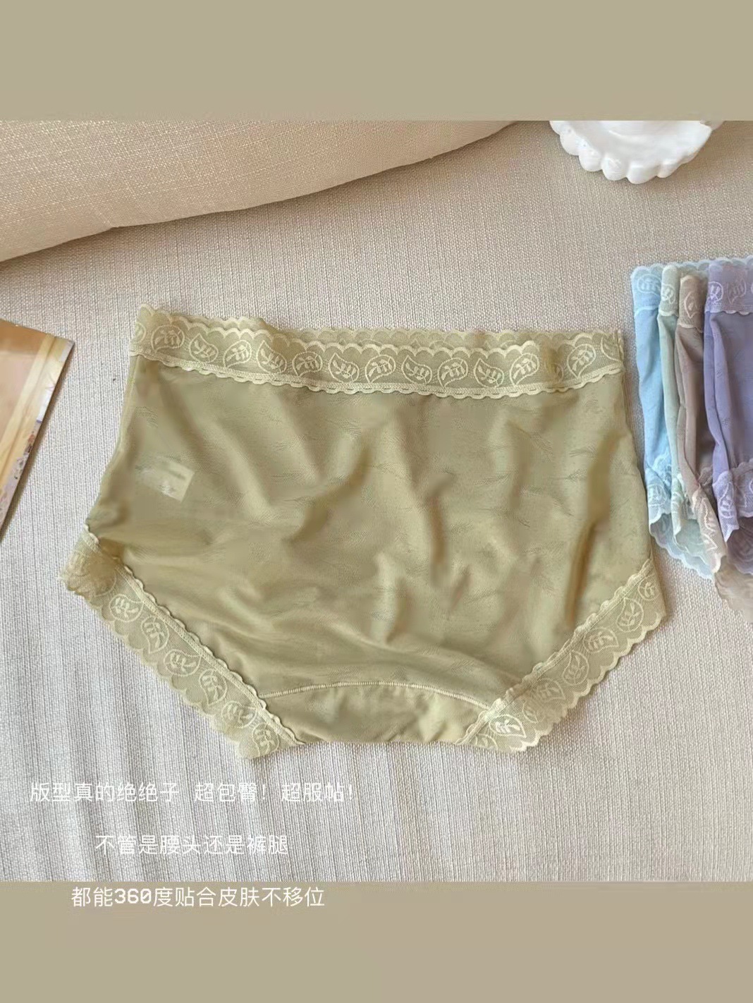 Silk Mask Women's Underwear Mid-Rise Lace Breathable Quick-Drying Cotton Crotch Sexy Seduction Traceless Girl Briefs