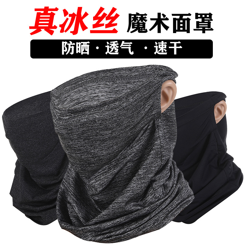 Summer Sun Protection Ice Silk Ear Hanging Cycling Mask Cool and Cool Magic Headband Windproof Dustproof and Breathable Scarf