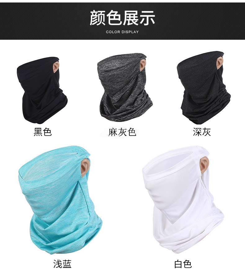 Summer Sun Protection Ice Silk Ear Hanging Cycling Mask Cool and Cool Magic Headband Windproof Dustproof and Breathable Scarf