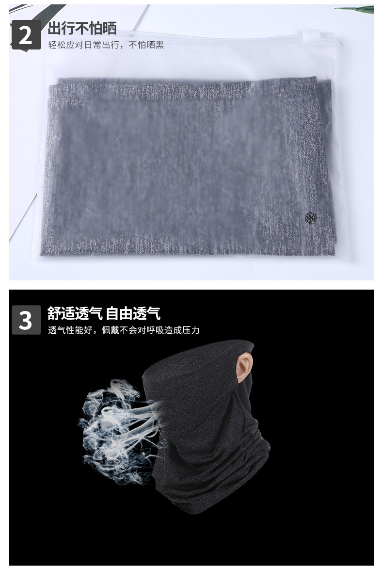 Summer Sun Protection Ice Silk Ear Hanging Cycling Mask Cool and Cool Magic Headband Windproof Dustproof and Breathable Scarf