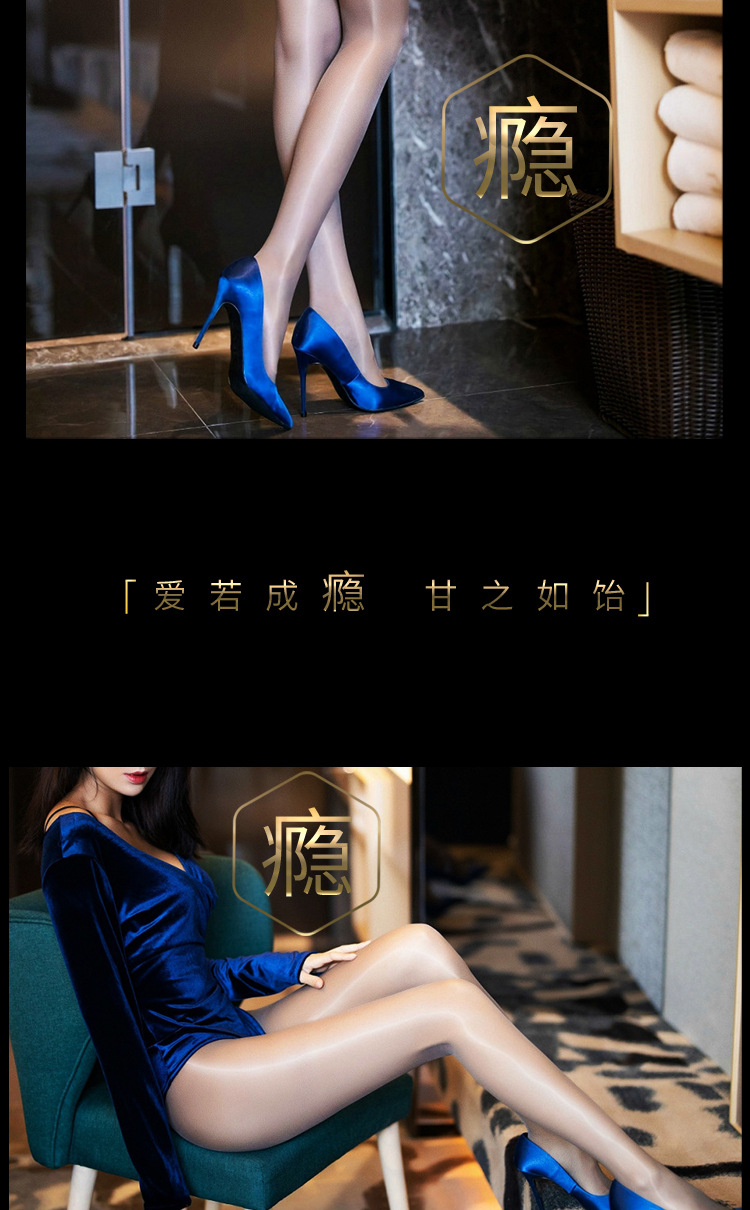 Horse Oil Silk Coaster Bright Durable Pantyhose Spring and Summer Steel Wire Mask Socks Superb Fleshcolor Pantynose Steel Wire Coaster Women