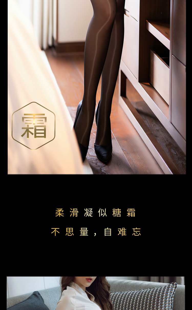 Horse Oil Silk Coaster Bright Durable Pantyhose Spring and Summer Steel Wire Mask Socks Superb Fleshcolor Pantynose Steel Wire Coaster Women