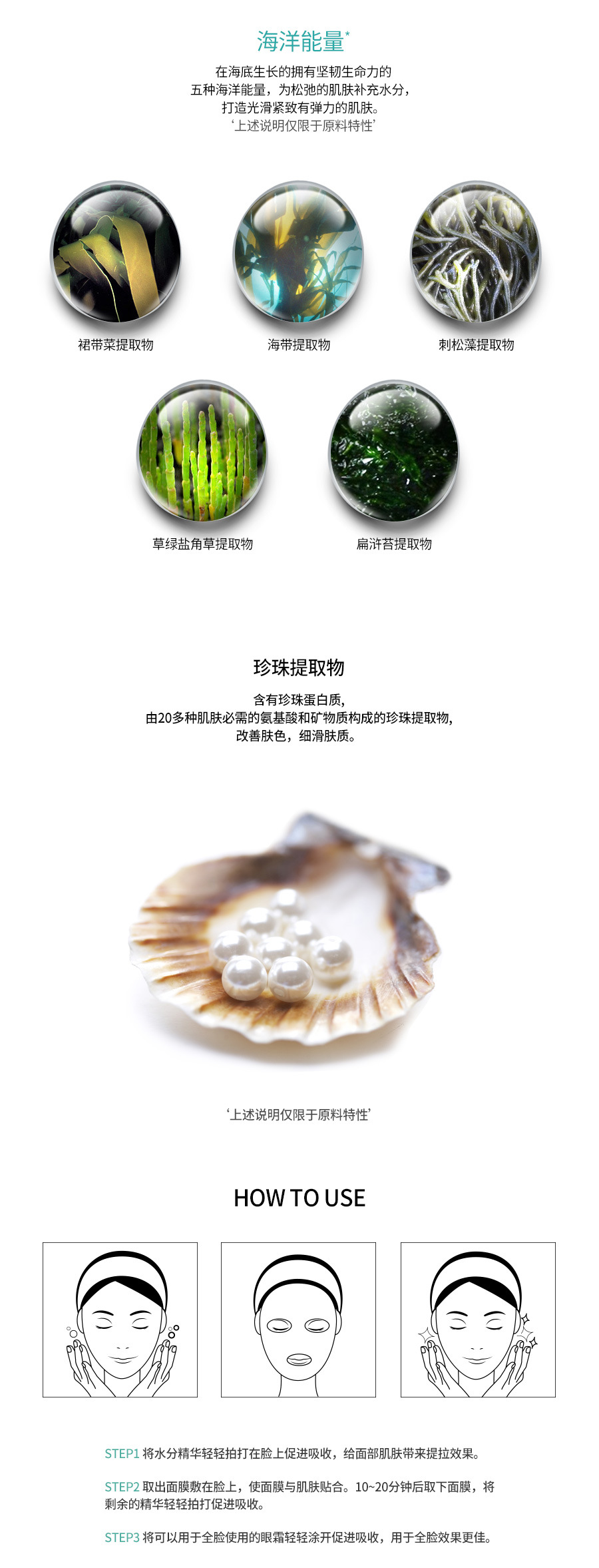 Korean JM Mask Women's Honey First Aid Pearl Bird's Nest Silk Jellyfish Moisturizing Solution Can Be Authorized