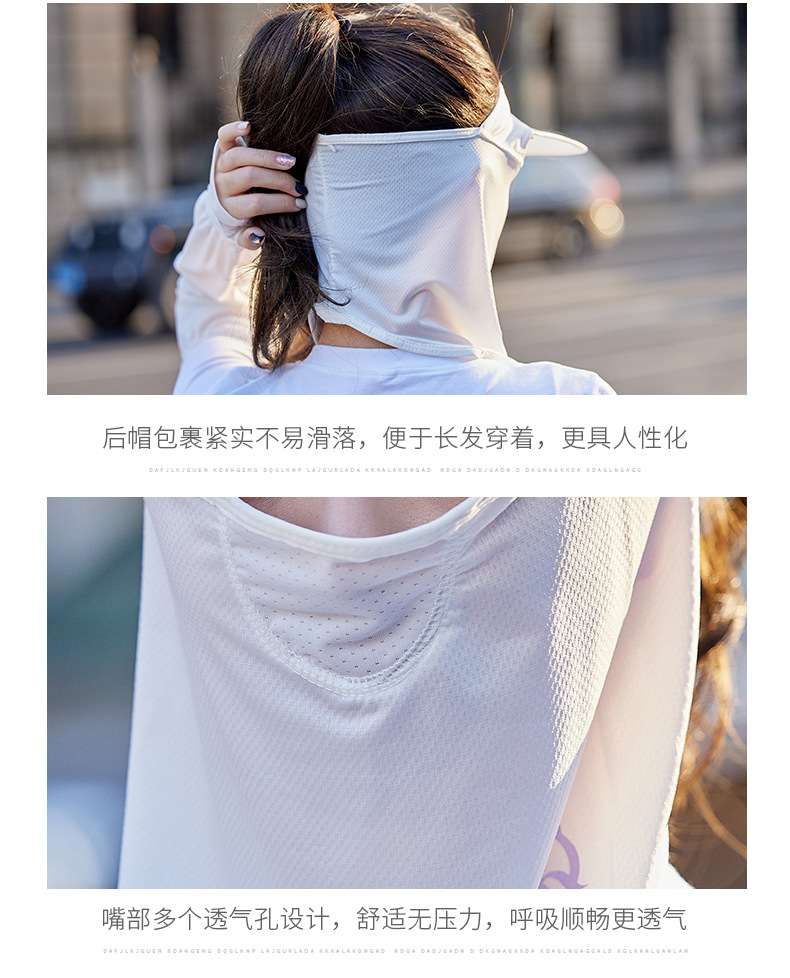 Summer Sun Protection Mask Female Ice Silk Mask Full Face Cover Face Neck Protection Thin UV Protection Riding Sun Hat Integrated