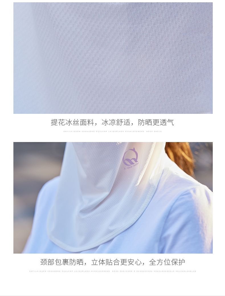 Summer Sun Protection Mask Female Ice Silk Mask Full Face Cover Face Neck Protection Thin UV Protection Riding Sun Hat Integrated
