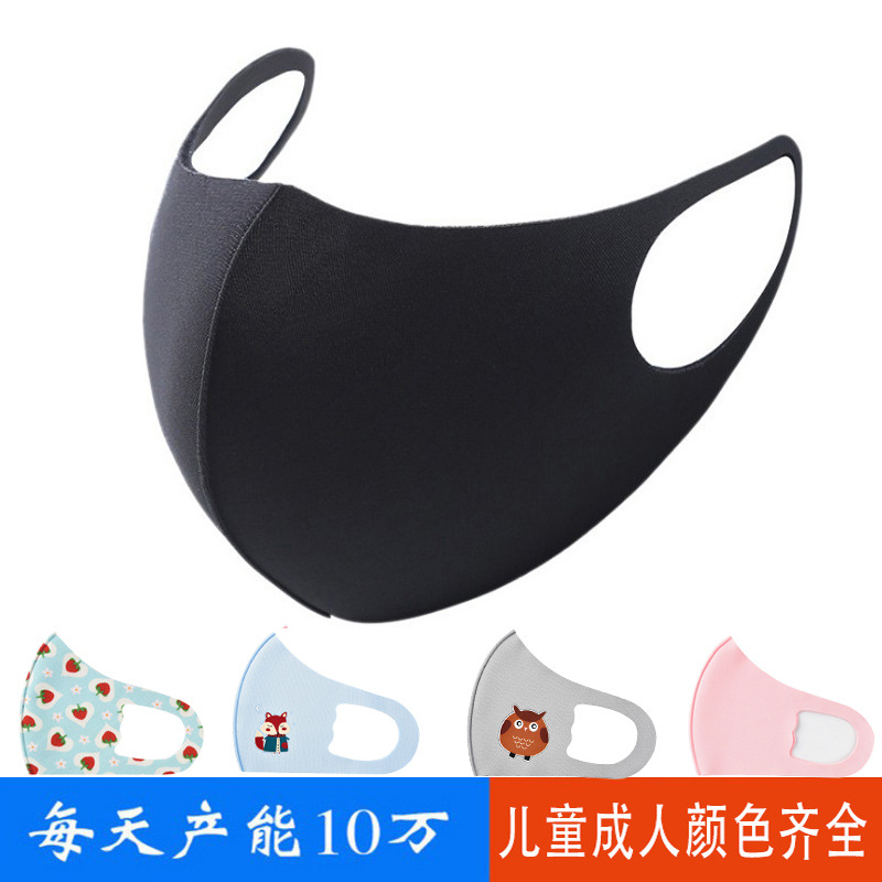 Adult Star Sun Protection for Men and Women Ice Silk Knitted Cotton Mask 3D Children&#039;s Printed Cartoon Camouflage Custom Breathable