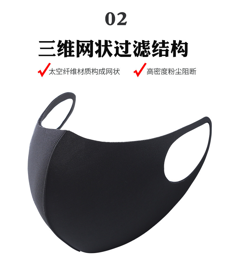 Adult Star Sun Protection for Men and Women Ice Silk Knitted Cotton Mask 3D Children's Printed Cartoon Camouflage Custom Breathable Adult Star Sun Protection for Men and Women Ice Silk Knitted Cotton Mask 3D Children's Printed Cartoon Camouflage Custom Breathable