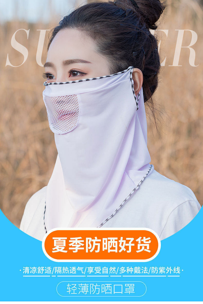 Sunscreen Mask Female Summer Dustproof and Breathable Neck Protection Summer Mask Ice Silk Cycling Driving Thin Sunscreen Mask Wholesale