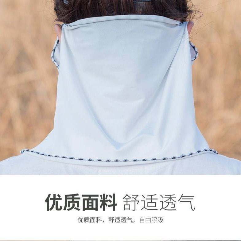 Sunscreen Mask Female Summer Dustproof and Breathable Neck Protection Summer Mask Ice Silk Cycling Driving Thin Sunscreen Mask Wholesale