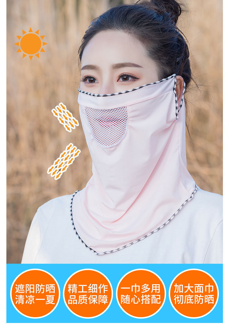 Sunscreen Mask Female Summer Dustproof and Breathable Neck Protection Summer Mask Ice Silk Cycling Driving Thin Sunscreen Mask Wholesale